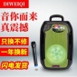 帝威琪8寸户外拉杆音箱大功率广场舞音响便携式蓝牙地摊叫卖音响