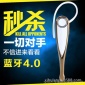 新款上市X16智能小米蓝牙耳机4.0立体声通用厂家支持一件代发