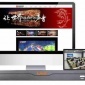 精品录播系统方案解决供应商