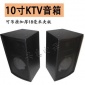 10寸音箱 专业全频包房音箱KTV酒吧舞蹈室会议音响包房音箱吊挂
